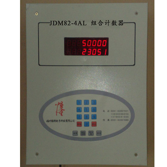 JDM82-4AL�M合��灯�